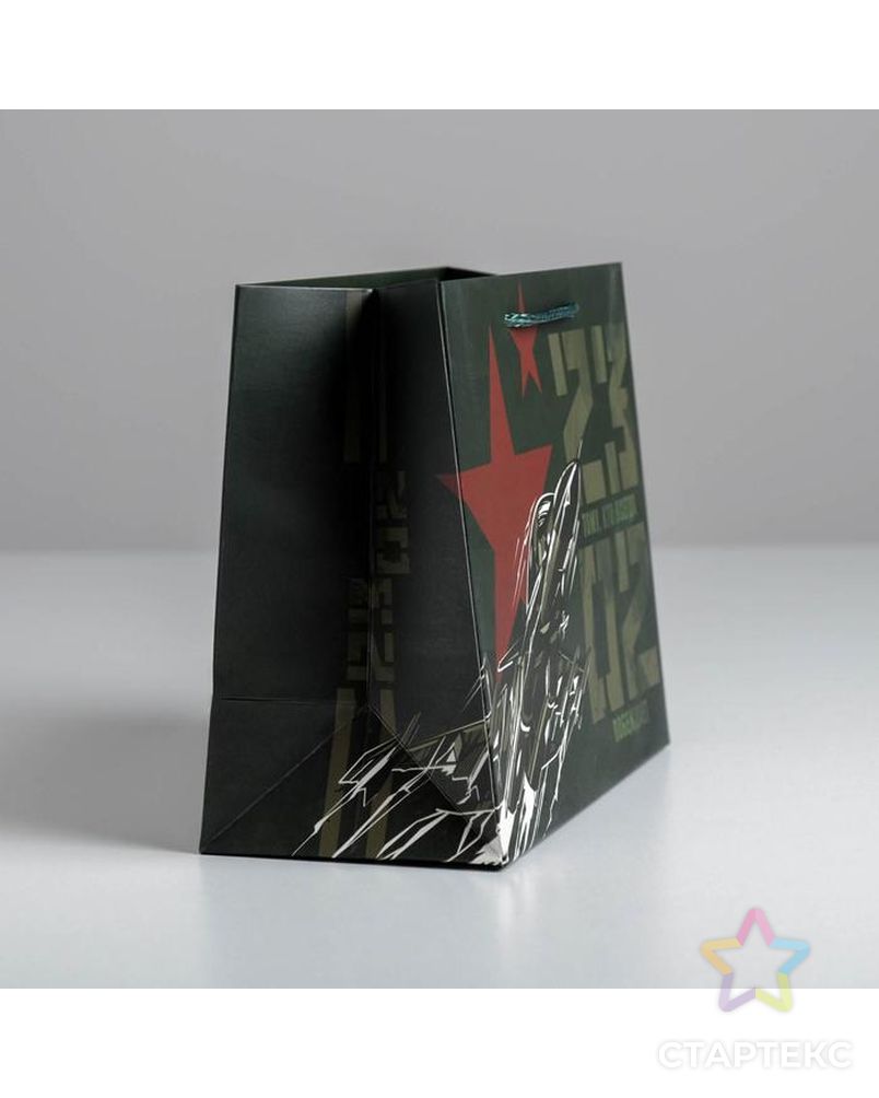Пакет ламинированный горизонтальный «Победителю», MS 23 × 18 × 10 см арт. СМЛ-131348-1-СМЛ0005187550 2