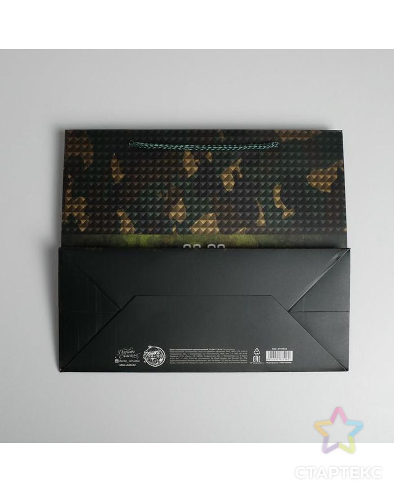 Пакет ламинированный горизонтальный Present, ML 27 × 23 × 11,5 см арт. СМЛ-136605-1-СМЛ0005187556 4