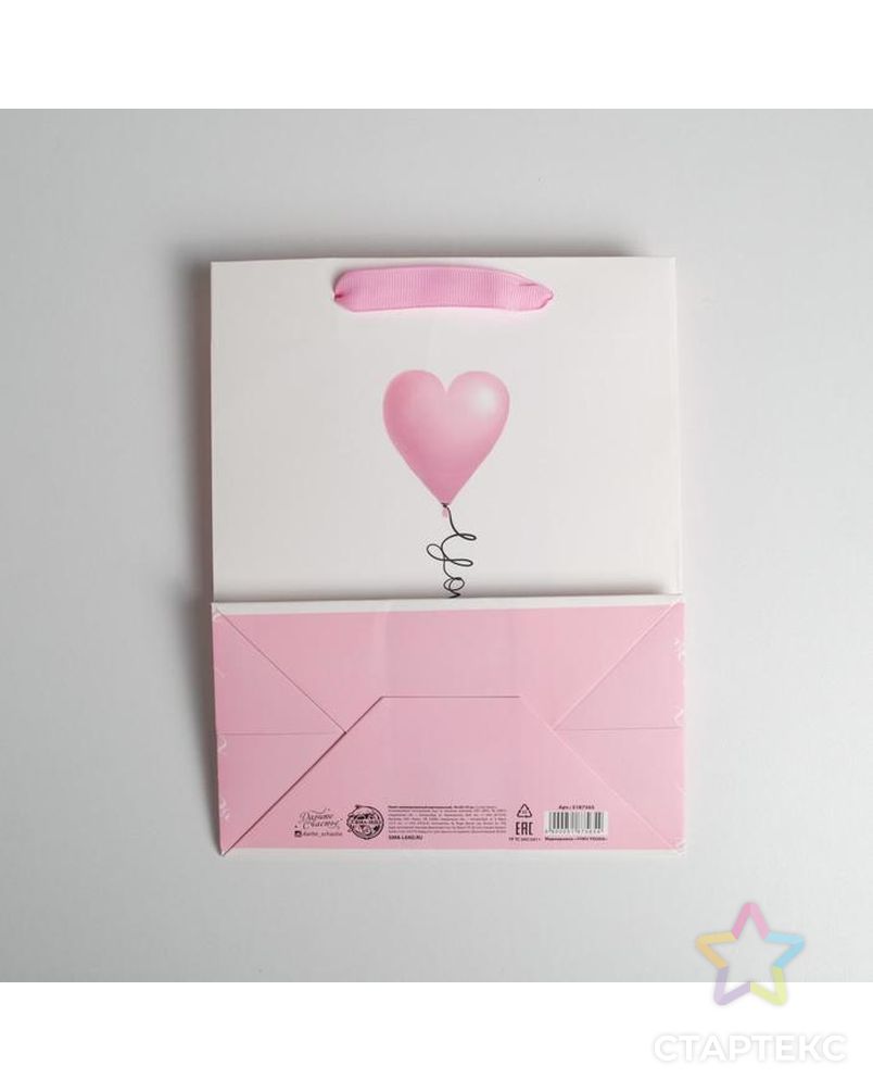 Пакет ламинированный вертикальный Love you, MS 18 × 23 × 10 см арт. СМЛ-136611-1-СМЛ0005187565 4