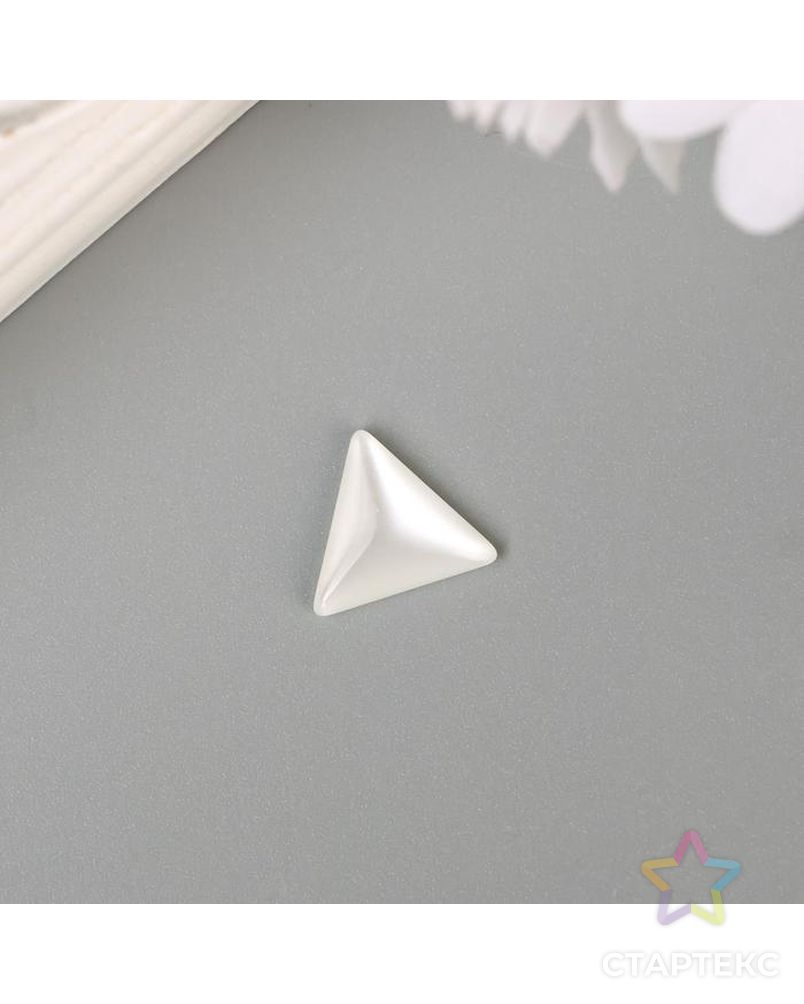 Топсы для творчества пластик "Перламутровые треугольники" набор 12 шт 1х1 см арт. СМЛ-94981-1-СМЛ0005191018 2
