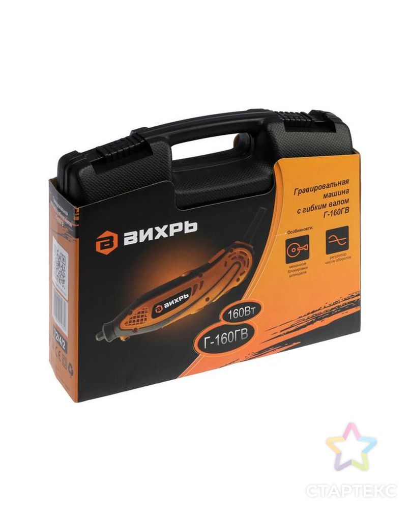 Электрический гравер вихрь г-160гв 72/4/2. Вихрь г-160гв, 160 вт. Авер электрический г 160гв вихрь. Гравер электрический вихрь г-160гв new. Дисковая пила вихрь дп-160/1300 72/11/4.