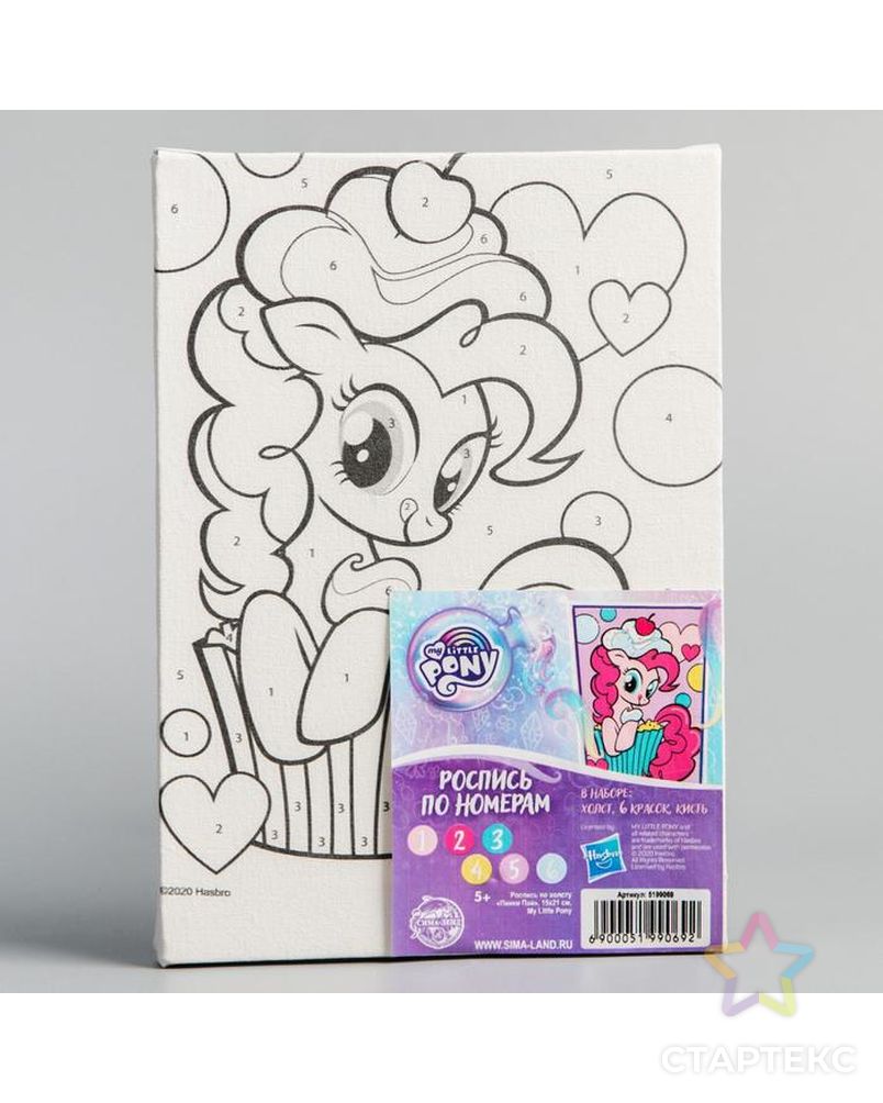 Картина по номерам «Пинки Пай», My Little Pony, 21 х 15 см арт. СМЛ-208135-1-СМЛ0005199069 4