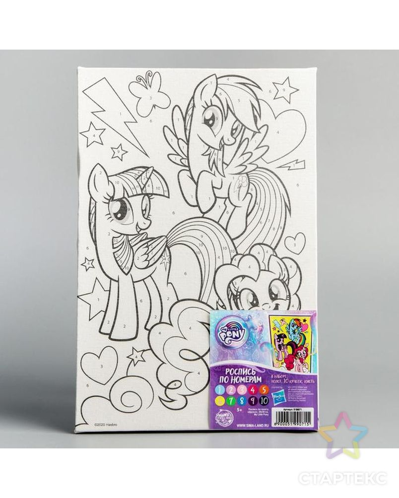 My little pony картина по номерам