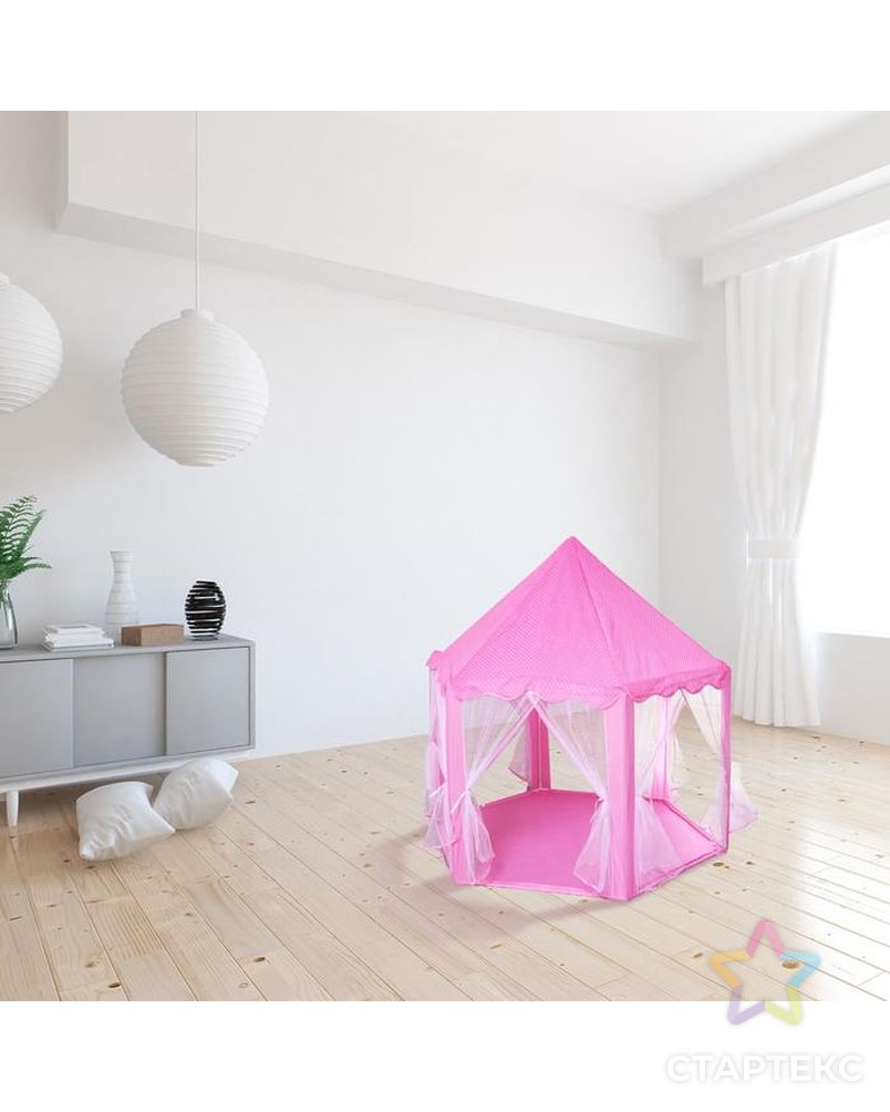Палатка детская игровая «Шатер» розовый 140×140×135 см арт. СМЛ-123379-1-СМЛ0005202420 1