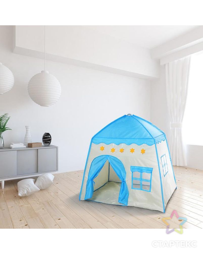 Палатка детская игровая «Домик» голубой 130×100×130 см арт. СМЛ-123380-1-СМЛ0005202421 1