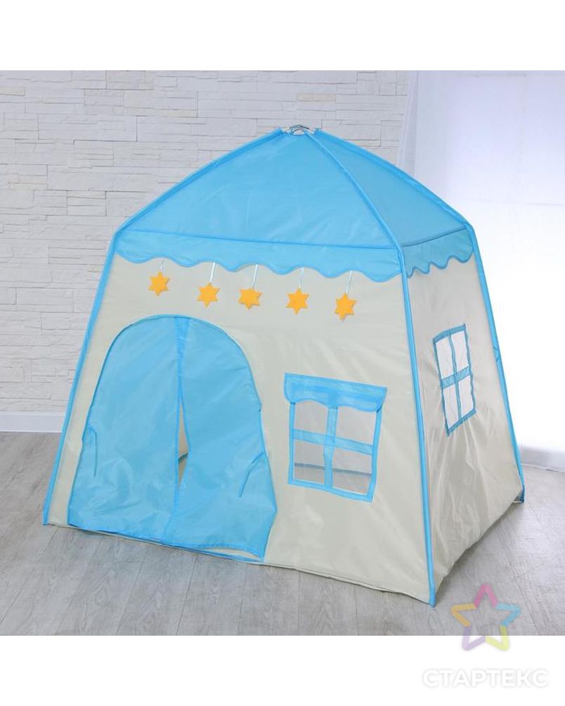 Палатка детская игровая «Домик» голубой 130×100×130 см арт. СМЛ-123380-1-СМЛ0005202421 3