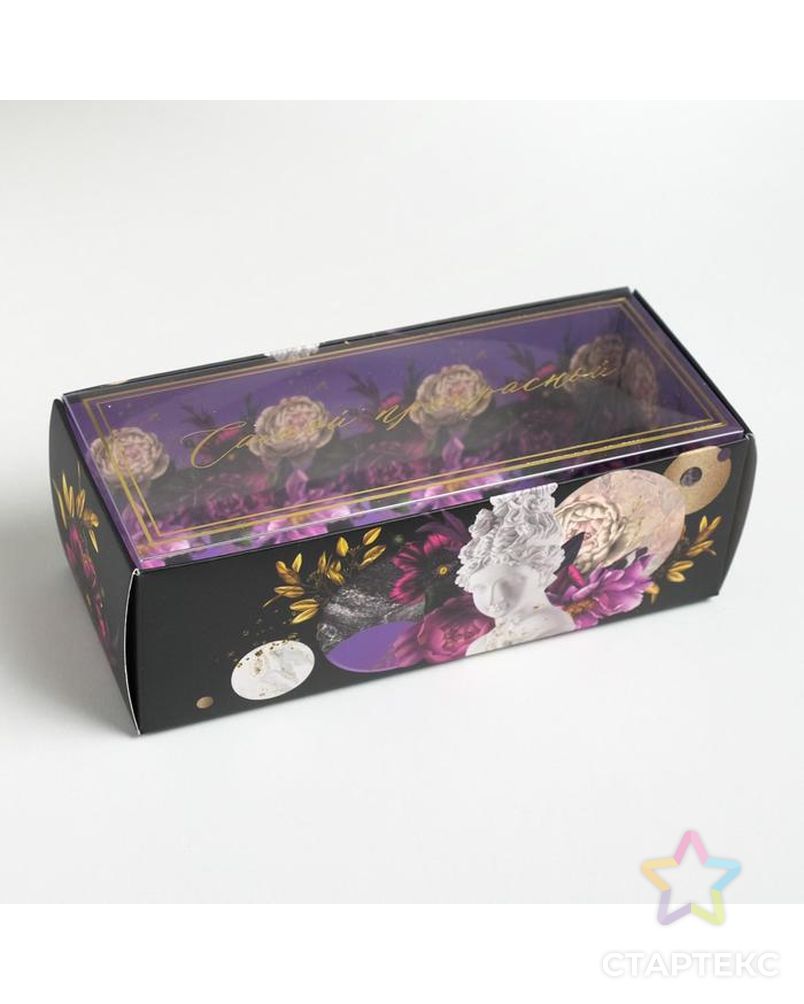 Коробка для сладостей «Самой прекрасной», 14,5 х 5 х 6 см арт. СМЛ-117003-1-СМЛ0005205214 1