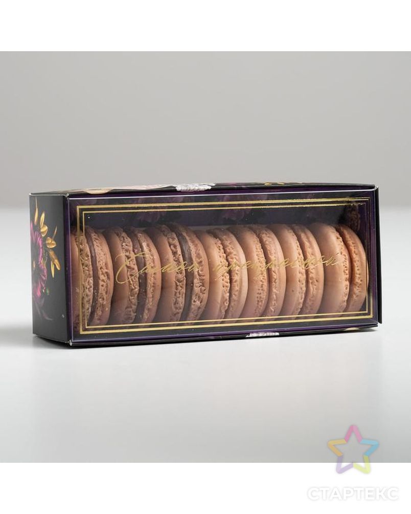 Коробка для сладостей «Самой прекрасной», 14,5 х 5 х 6 см арт. СМЛ-117003-1-СМЛ0005205214