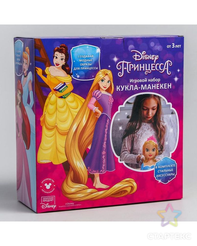 Кукла-манекен игровой набор, Принцессы, с аксессуарами, SL-04778 арт. СМЛ-136225-1-СМЛ0005206158 7