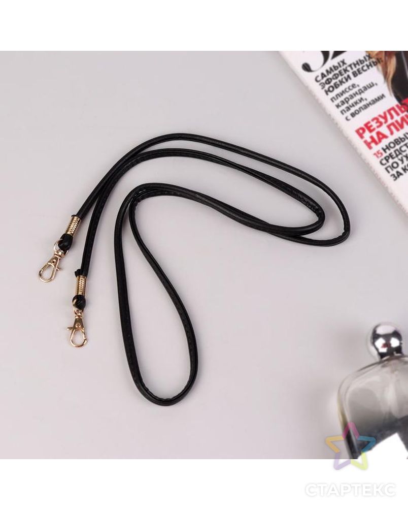 Ручка-шнурок для сумки, с карабинами, 120 × 0,6 см, цвет чёрный 1шт арт. СМЛ-125078-1-СМЛ0005215319 1