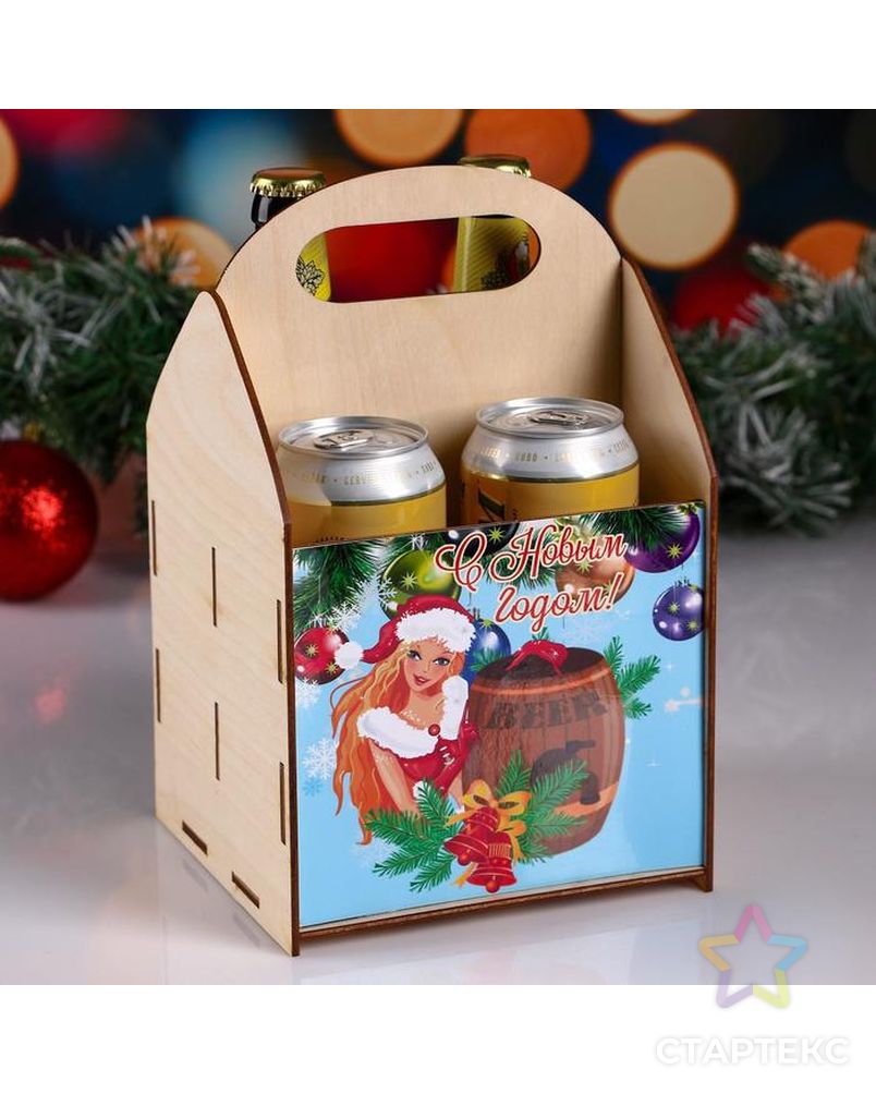 Ящик под пиво "С Новым годом!" снегурка с бочкой арт. СМЛ-90159-1-СМЛ0005215783 1