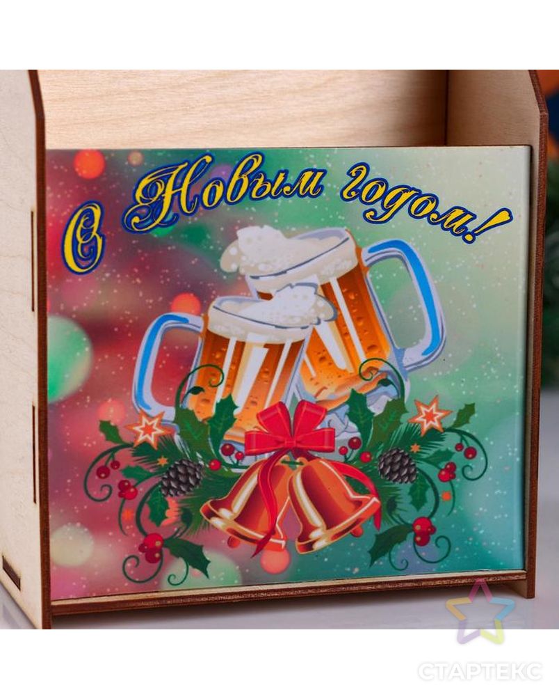 Ящик под пиво "С Новым годом!" кружки пива арт. СМЛ-90160-1-СМЛ0005215784 4