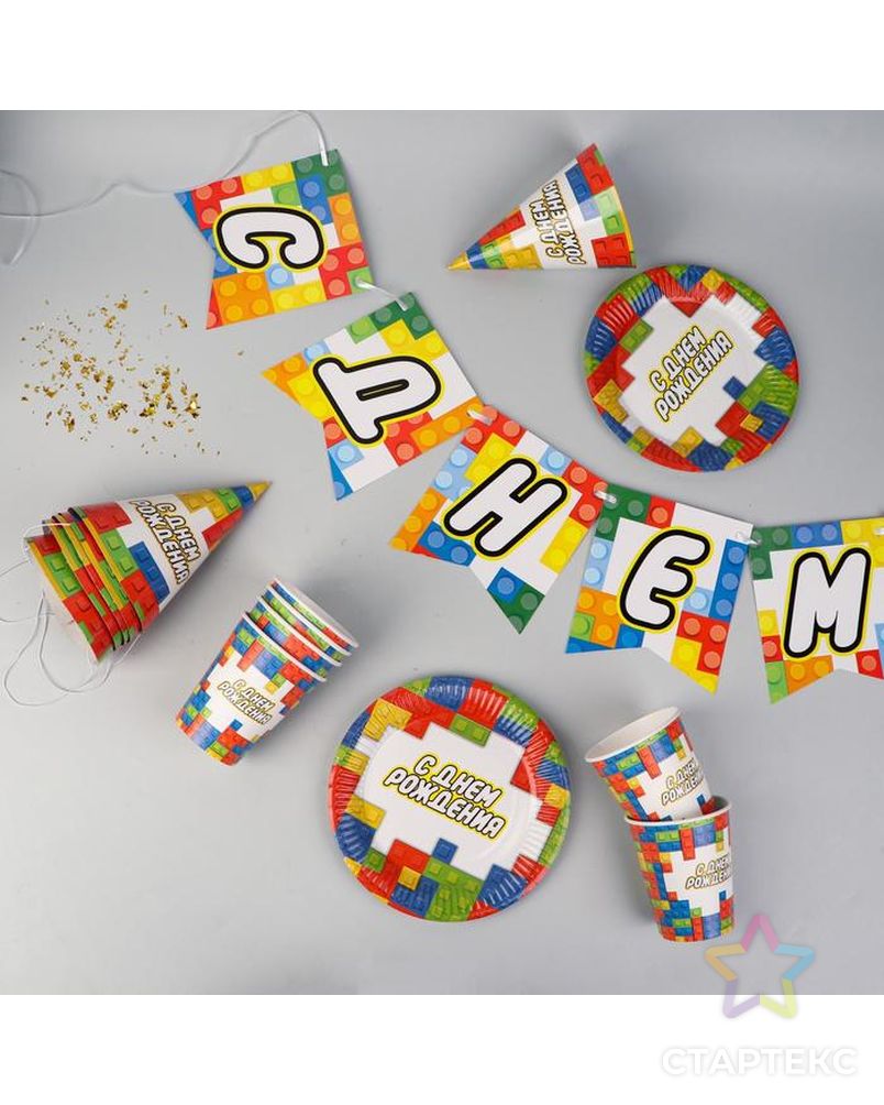 Набор бумажной посуды "С днем рождения, кубики", 6 тарелок, 6 стаканов, 6 колпаков, 1 гирлян арт. СМЛ-119084-1-СМЛ0005216758 1