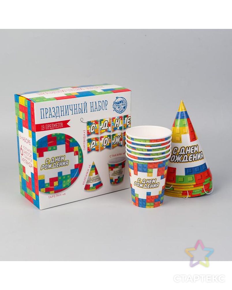 Набор бумажной посуды "С днем рождения, кубики", 6 тарелок, 6 стаканов, 6 колпаков, 1 гирлян арт. СМЛ-119084-1-СМЛ0005216758