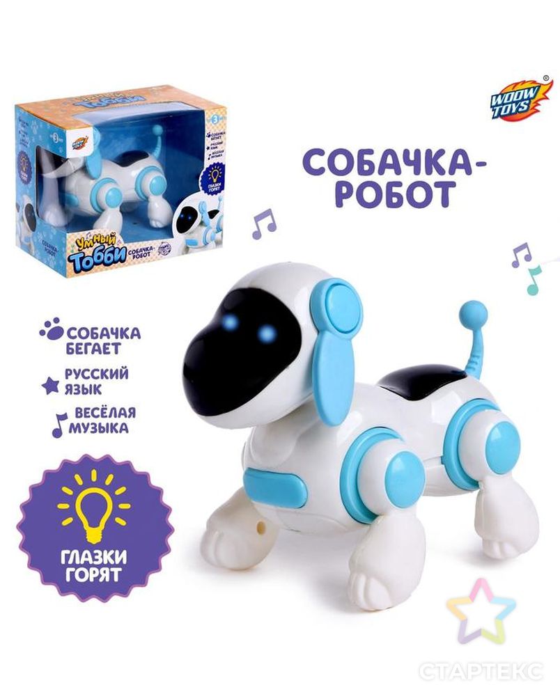 Собачка-робот «Умный Тобби», ходит, поёт, работает от батареек, цвет голубой арт. СМЛ-129239-1-СМЛ0005220358 1