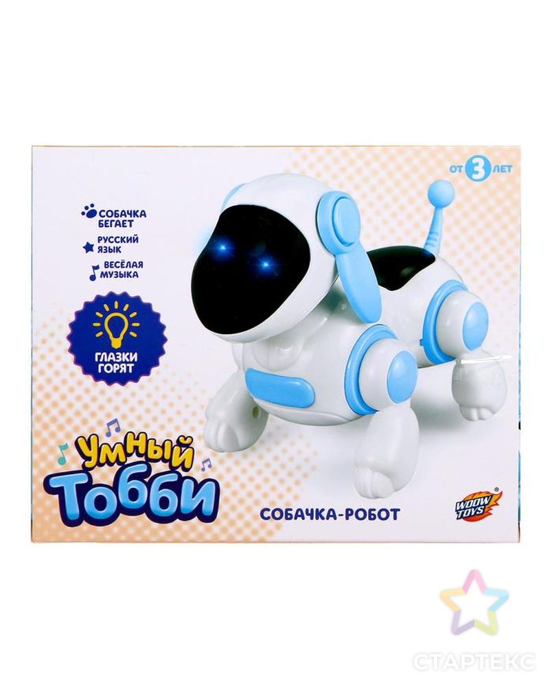 Собачка-робот «Умный Тобби», ходит, поёт, работает от батареек, цвет голубой арт. СМЛ-129239-1-СМЛ0005220358 4