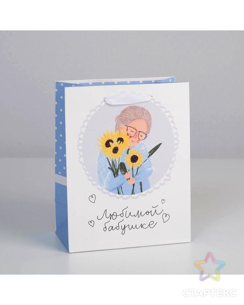 Пакет ламинированный вертикальный «Любимой Бабушке», MS 18 × 23 × 10 см арт. СМЛ-146886-1-СМЛ0005220376 1