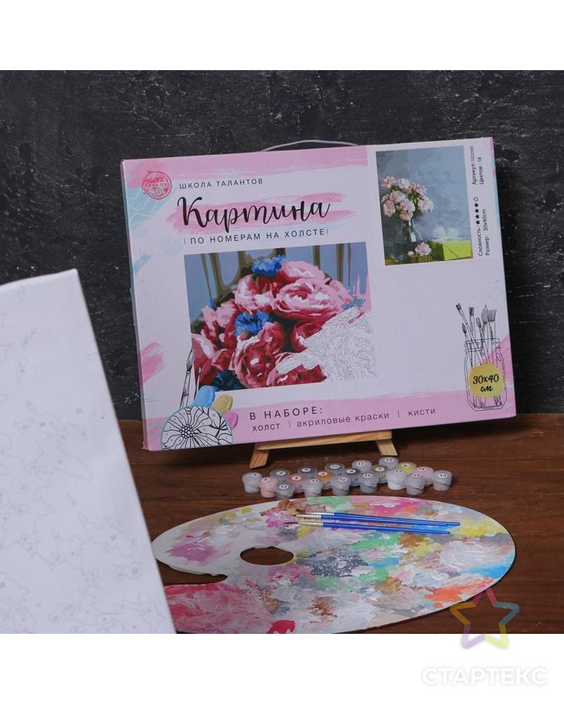 Картина по номерам на холсте с подрамником «Розовые цветы и подарок», 40х30 см арт. СМЛ-212313-1-СМЛ0005222593 2