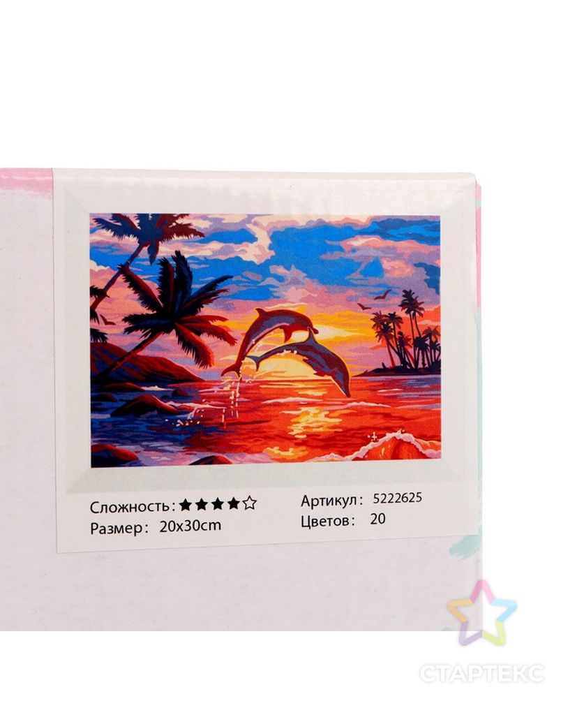 Картина по номерам на холсте с подрамником «Игра дельфинов» 20х30 см арт. СМЛ-208554-1-СМЛ0005222625 4