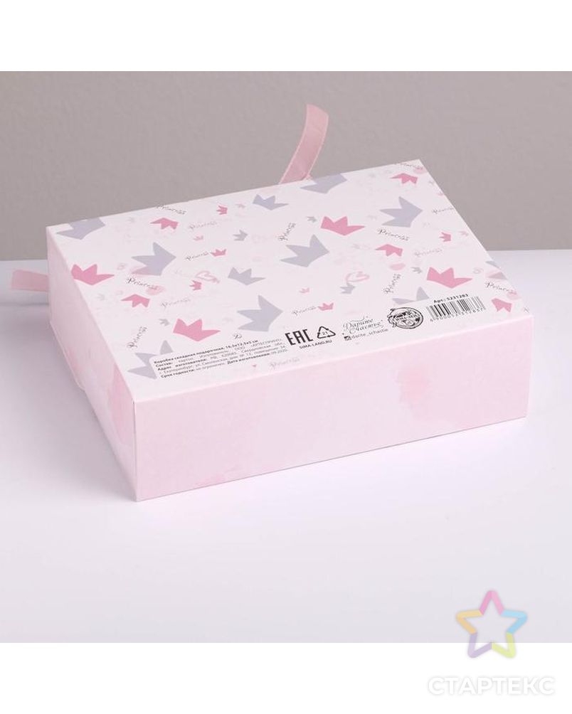 Коробка складная подарочная «Любимой дочке», 31 × 24,5 × 9 см арт. СМЛ-117783-2-СМЛ0005231283 2
