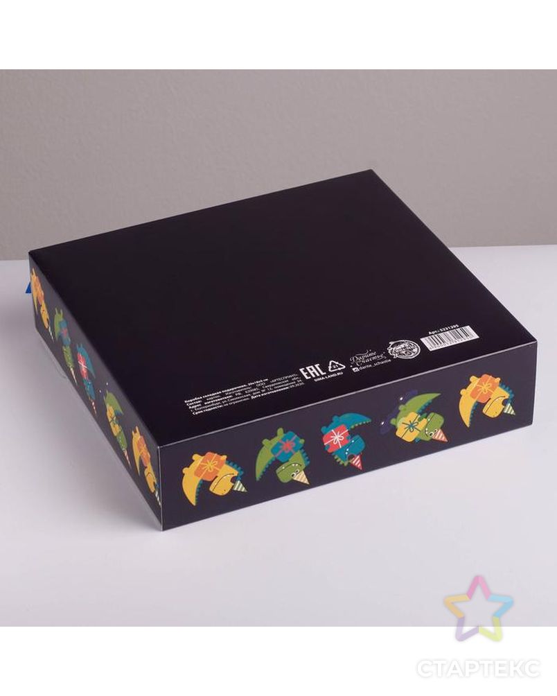 Коробка складная подарочная «Дорогому брату», 20 × 18 × 5 см арт. СМЛ-117781-1-СМЛ0005231295 2