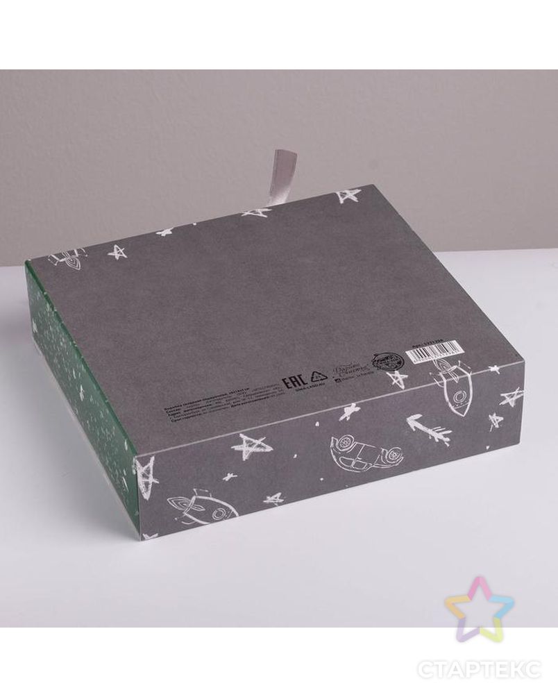 Коробка складная подарочная «Любимому сыну», 20 × 18 × 5 см арт. СМЛ-117784-1-СМЛ0005231298 2