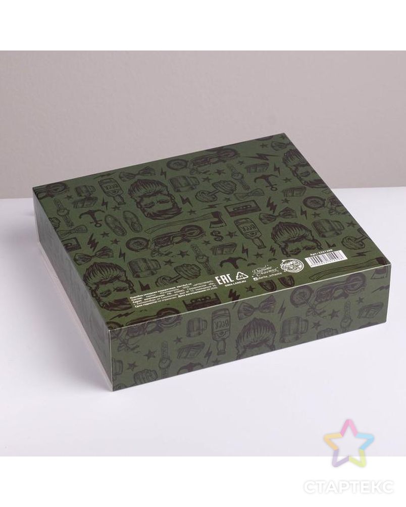 Коробка складная подарочная «С 23 февраля», 31 × 24,5 × 9 см арт. СМЛ-117785-2-СМЛ0005231299 2