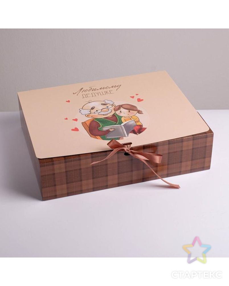 Коробка складная подарочная «Любимому дедушке», 31 × 24,5 × 9 см арт. СМЛ-117780-1-СМЛ0005231308 1