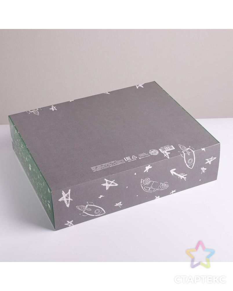 Коробка складная подарочная «Любимому сыну», 20 × 18 × 5 см арт. СМЛ-117784-3-СМЛ0005231312 2