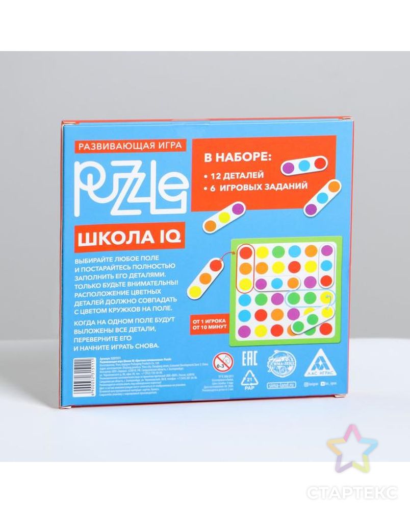 Развивающая игра Puzzle «Школа IQ. Цветная головоломка», 3+ арт. СМЛ-123494-1-СМЛ0005231511 6