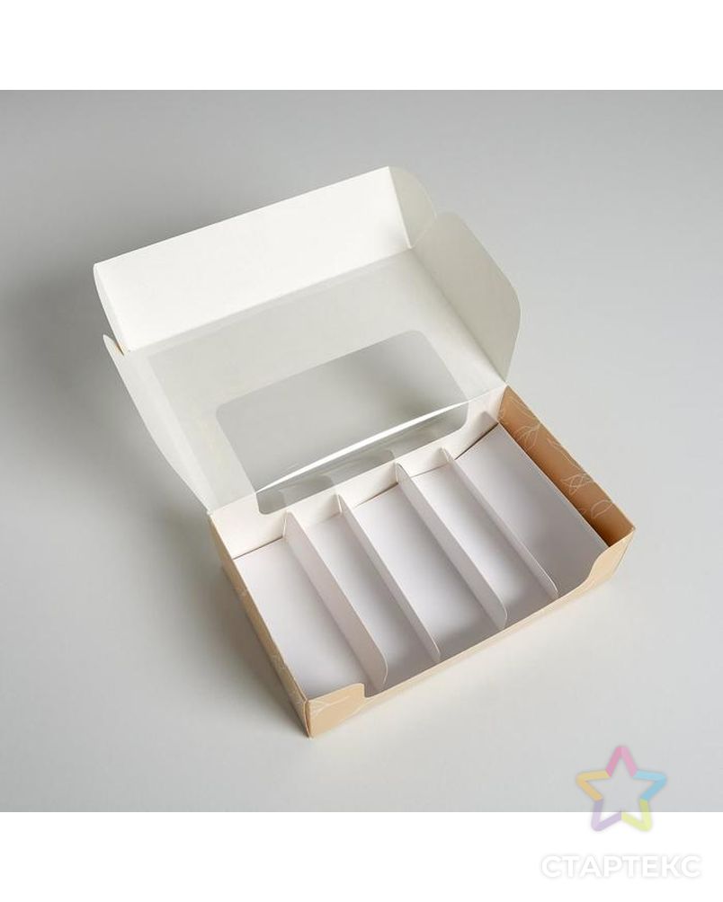 Коробка для эклеров с вкладышами - 5 шт "Для вдохновения", 25,2 х 15 х 7 см арт. СМЛ-107976-1-СМЛ0005233290 3