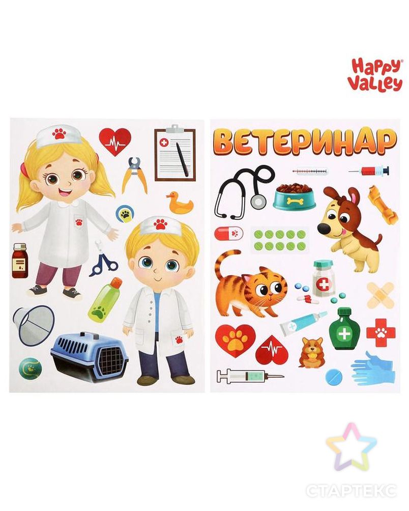 HAPPY VALLEY Игровой набор наклеек "Ветеринар" арт. СМЛ-135879-1-СМЛ0005237548