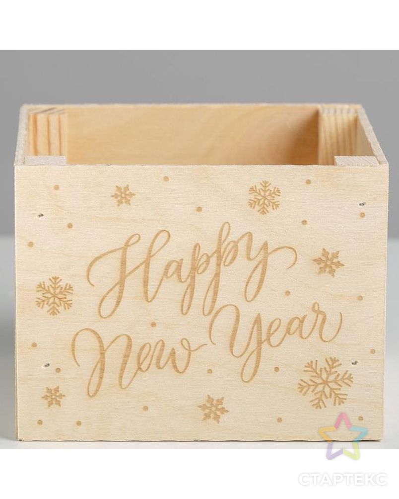 Кашпо деревянное "Happy New Year" без ручки  12.5 × 10.5 × 9.5 см арт. СМЛ-113202-1-СМЛ0005240312 3