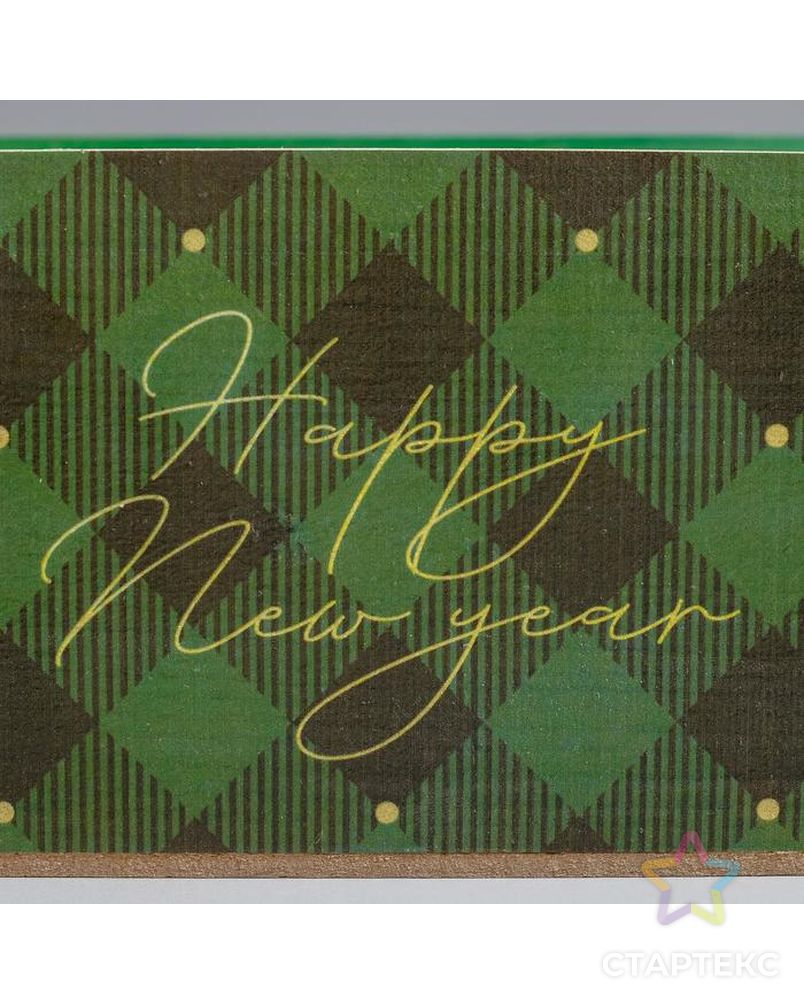 Деревянный ящик без ручки «Happy New Year», зелёный, 24.5 × 14.5 × 9 см арт. СМЛ-112511-1-СМЛ0005240364 3