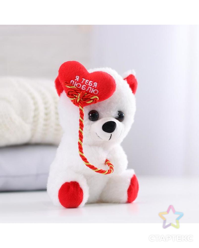 Мягкая игрушка «Я тебя люблю» мишка арт. СМЛ-128615-1-СМЛ0005244300 2