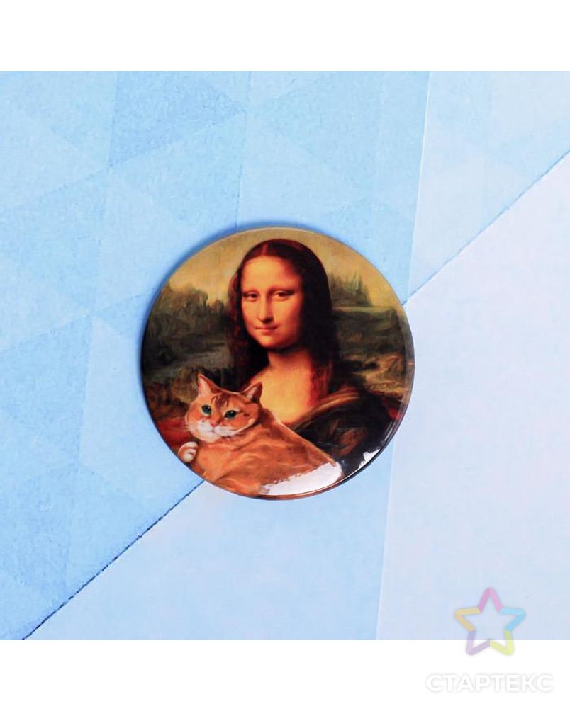 Значок "Мона Лиза", 56 мм арт. СМЛ-105283-1-СМЛ0005244449 1