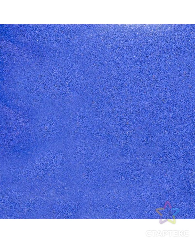 Цветной песок «Тёмно- фиолетовый» 500 г, №13 арт. СМЛ-39043-1-СМЛ0005245633