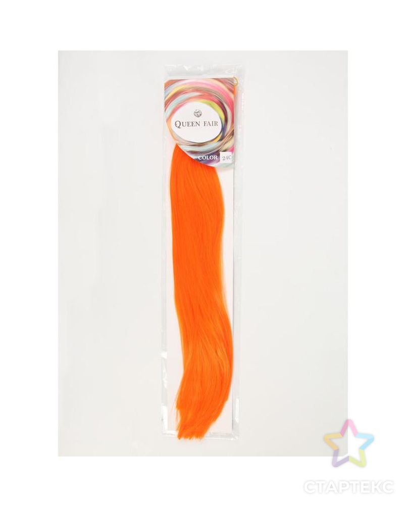 Пони однотонный, для точечного афронаращивания, 65 см, 100 гр, гладкий волос, цвет оранжевый арт. СМЛ-140346-1-СМЛ0005267876