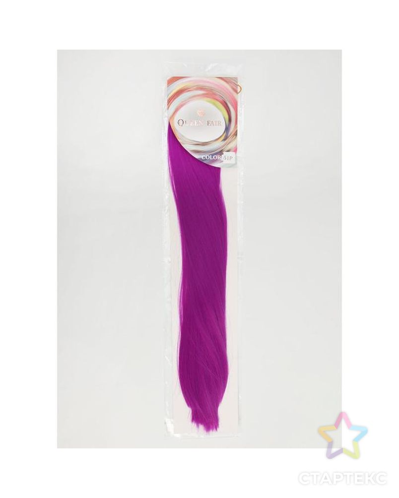 Пони однотонный, для точечного афронаращивания, 65 см, 100 гр, гладкий волос, цвет фиолетовый арт. СМЛ-140347-1-СМЛ0005267877 2