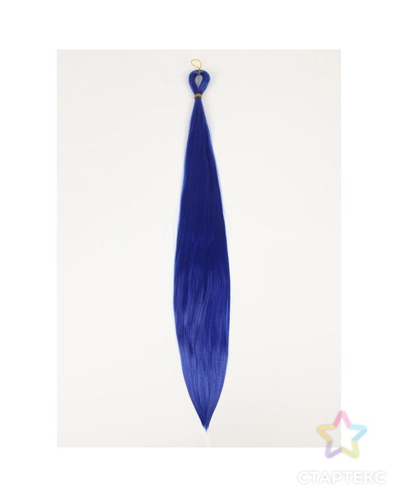 Пони однотонный, для точечного афронаращивания, 65 см, 100 гр, гладкий волос, цвет синий арт. СМЛ-140348-1-СМЛ0005267878
