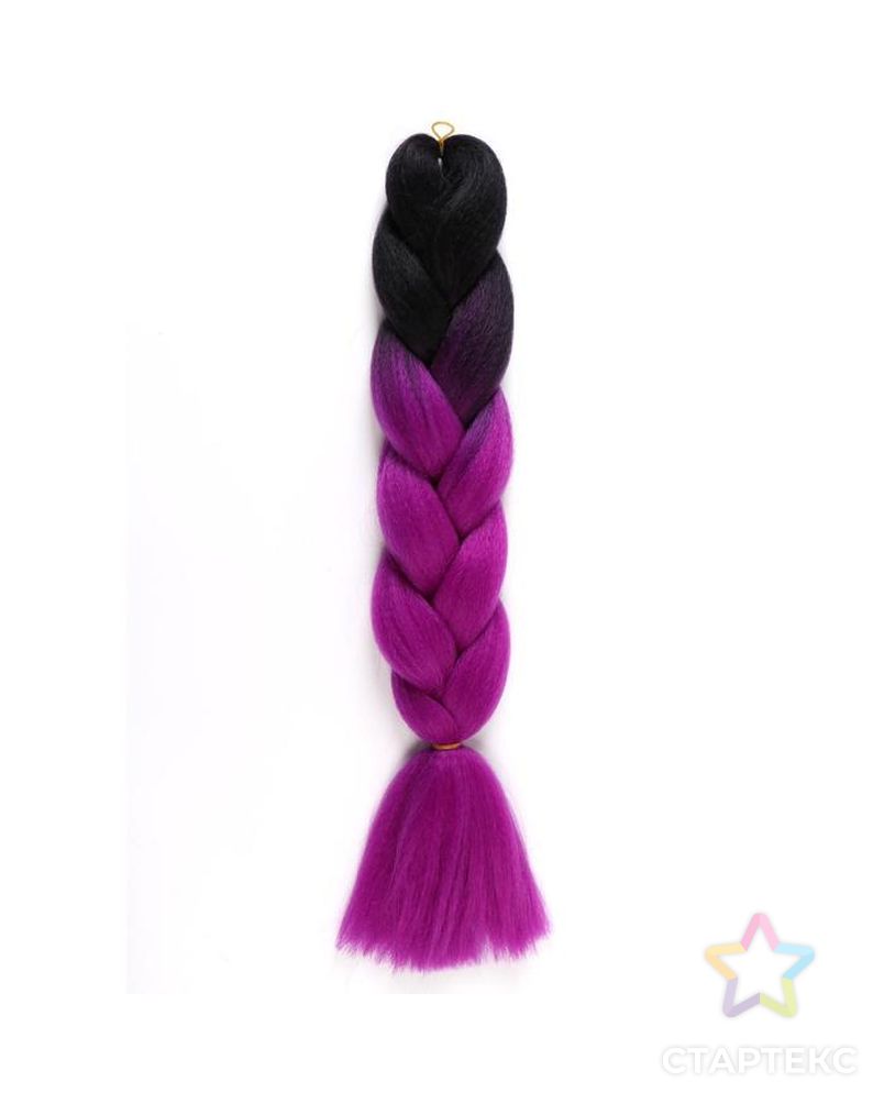 ZUMBA Канекалон двухцветный, гофрированный, 60 см, 100 гр, цвет чёрный/фиолетовый(#BY25) арт. СМЛ-199395-1-СМЛ0005267969 1