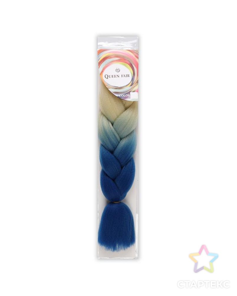 ZUMBA Канекалон двухцветный, гофрированный, 60 см, 100 гр, цвет блонд/синий(#BY46) арт. СМЛ-199411-1-СМЛ0005267990 3