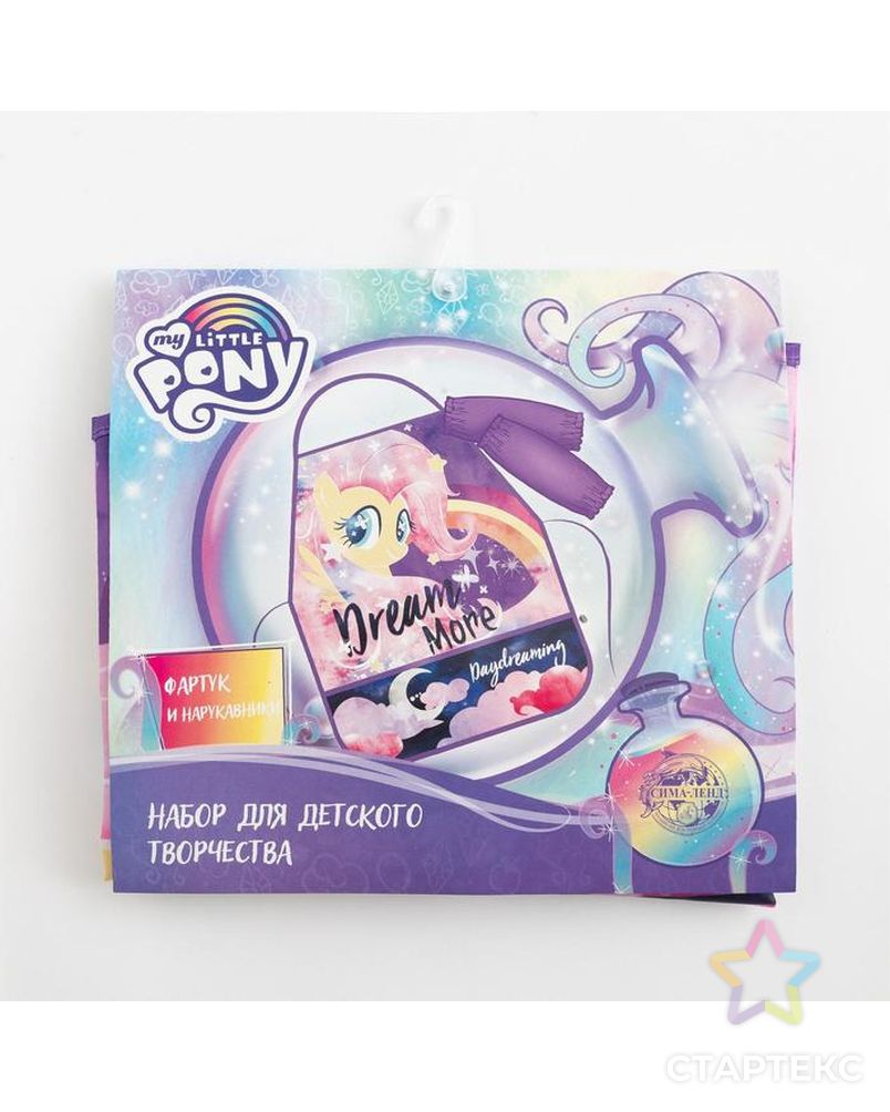 Набор детский для творчества "Fairy forest", My Little Pony (фартук 49х39 см и нарукавники) арт. СМЛ-132144-1-СМЛ0005271003 4