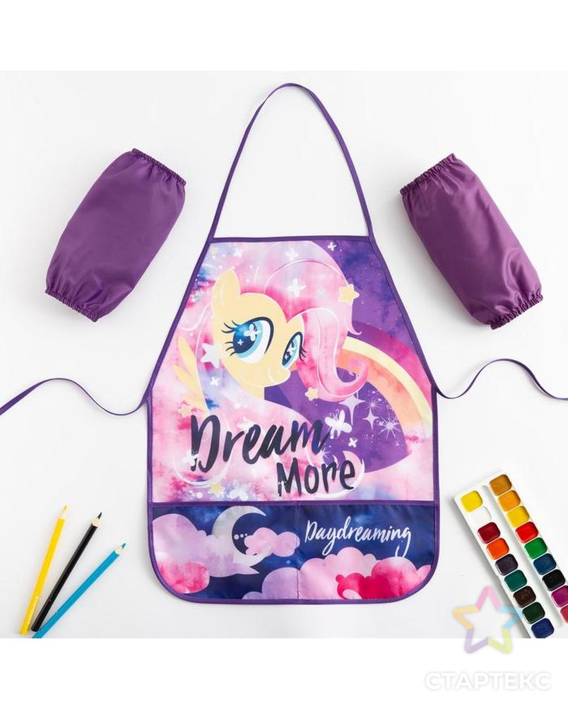 Набор детский для творчества "Dream", My Little Pony (фартук 49х39 см и нарукавники) арт. СМЛ-132145-1-СМЛ0005271004
