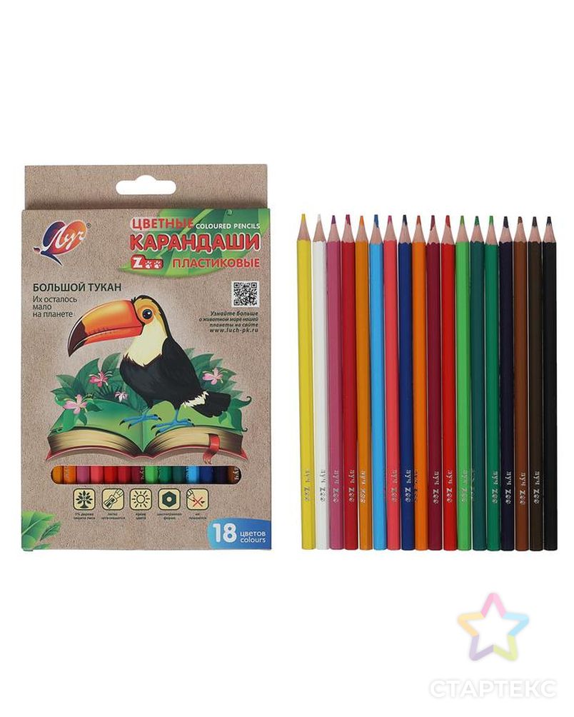 Цветные карандаши 18 цветов ZOO, пластиковые, шестигранные арт. СМЛ-177994-1-СМЛ0005274929 1