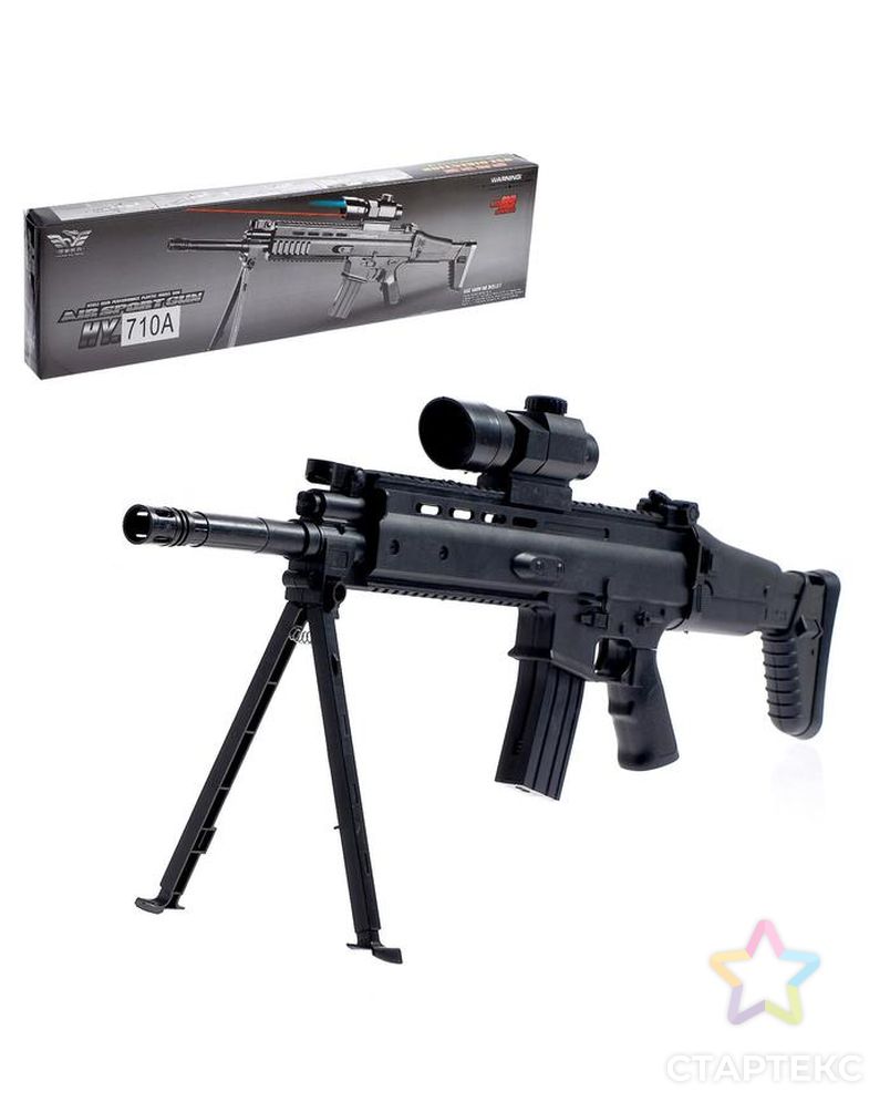 Автомат FN SCAR, 66 см, с лазером арт. СМЛ-131340-1-СМЛ0005275539 1