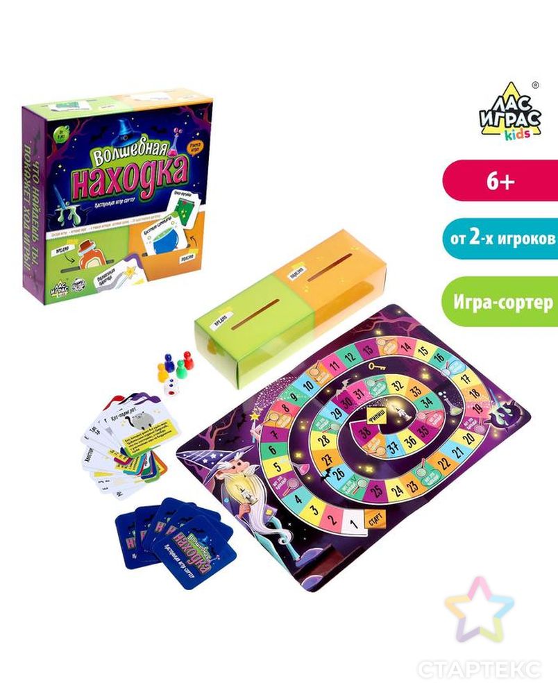 Настольная игра-сортер "Волшебная находка" арт. СМЛ-132959-1-СМЛ0005276319 1