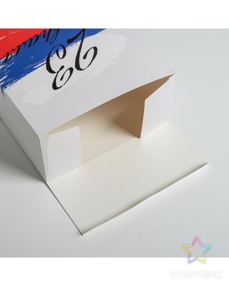 Коробка складная «23 февраля», 22× 30×10 см арт. СМЛ-112745-2-СМЛ0005276620 2