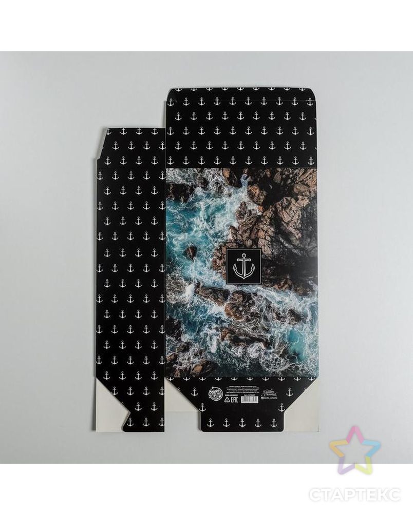 Коробка складная «Море», 22 × 30 × 10 см арт. СМЛ-116925-1-СМЛ0005276627 3