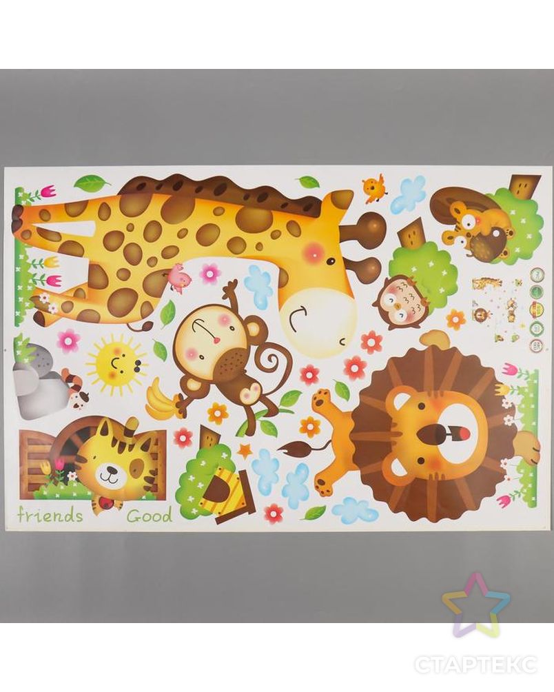 Наклейка пластик интерьерная цветная "Жираф, львёнок и зверята" 60х90 см арт. СМЛ-207850-1-СМЛ0005277626 2
